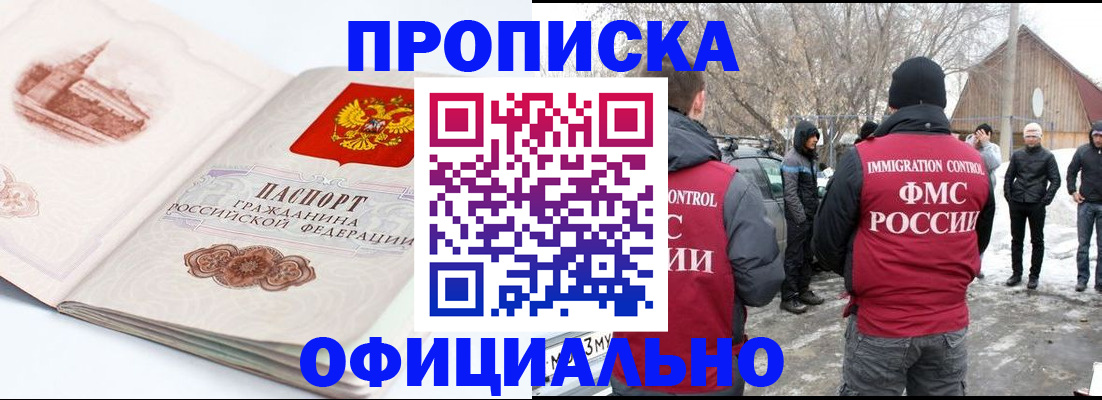 найти адрес прописки в Белой Калитве