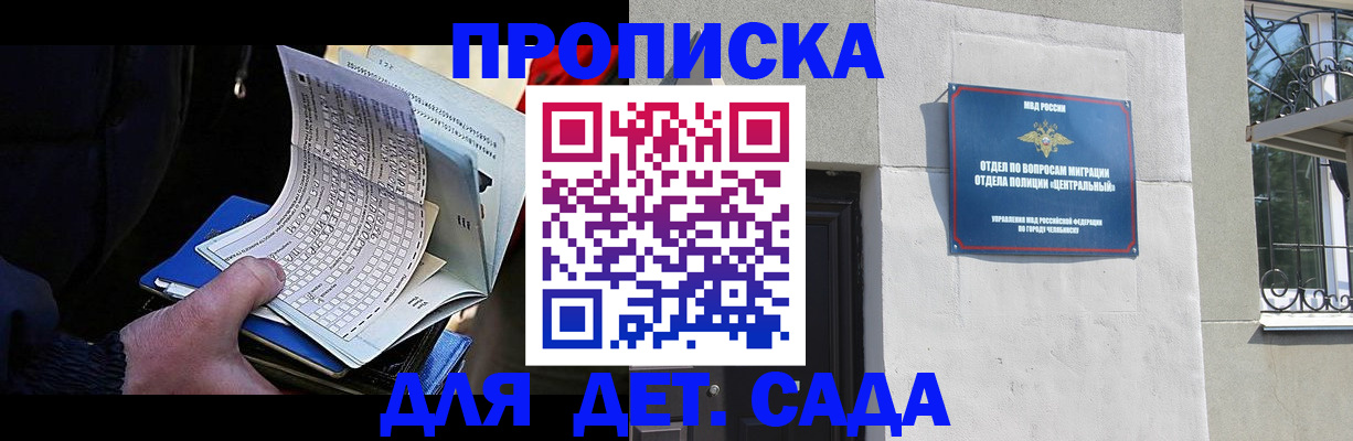 пропишу в квартире в Белой Калитве